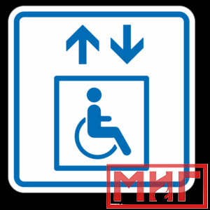 Фото 43 - ТП1.3 Лифт, доступный для инвалидов на креслах-колясках.